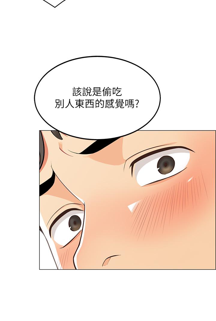 帳篷裡的秘密漫画 免费阅读 第3话-学长，不要 38.jpg