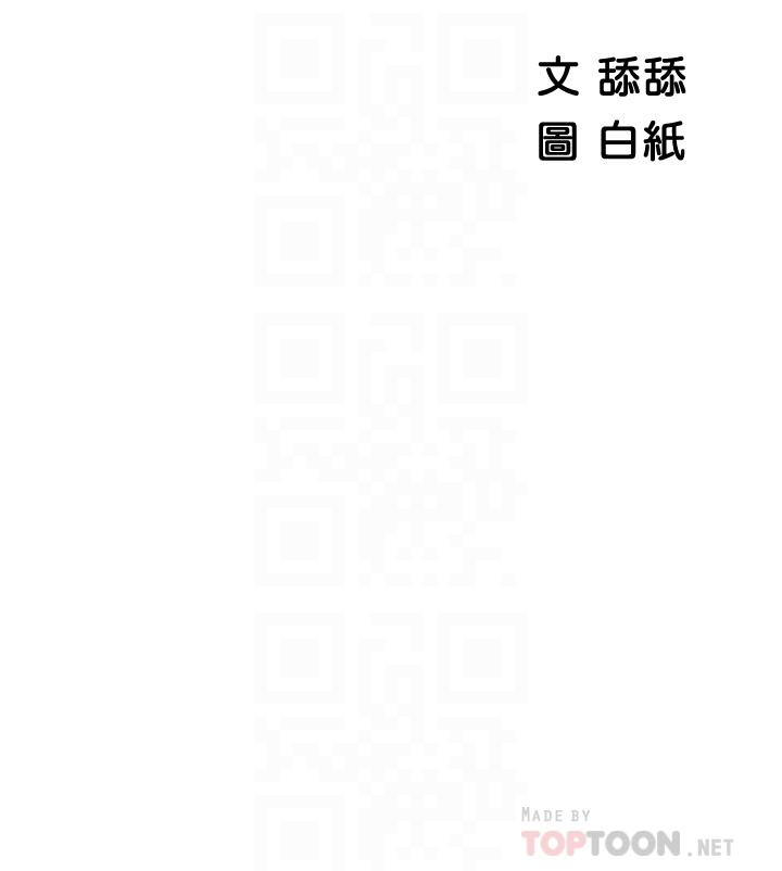 漫画韩国 帳篷裡的秘密   - 立即阅读 第4話-令人獸性大發的瞬間第8漫画图片