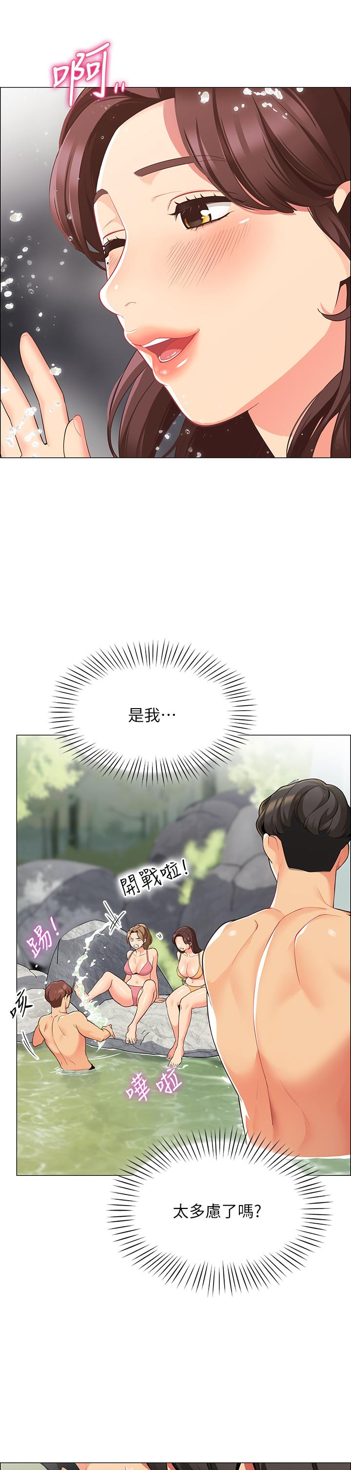 漫画韩国 帳篷裡的秘密   - 立即阅读 第4話-令人獸性大發的瞬間第13漫画图片