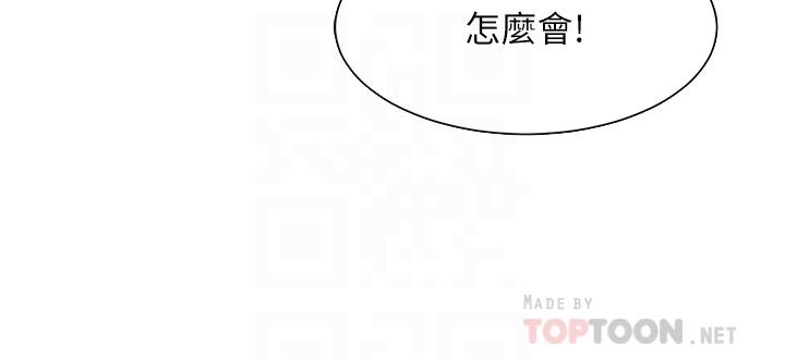 韩漫H漫画 帐篷里的秘密  - 点击阅读 第4话-令人兽性大发的瞬间 16