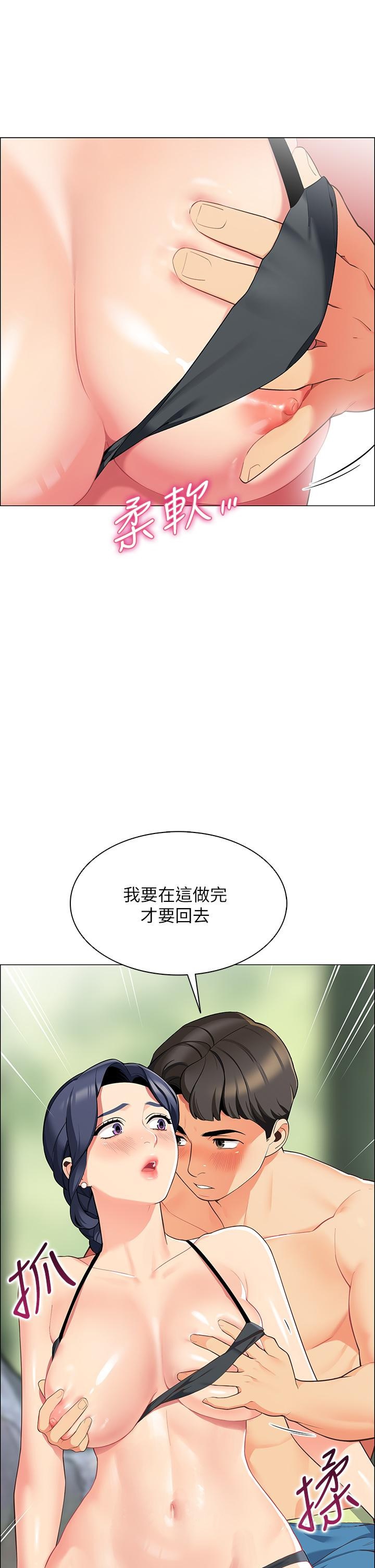 韩漫H漫画 帐篷里的秘密  - 点击阅读 第4话-令人兽性大发的瞬间 70