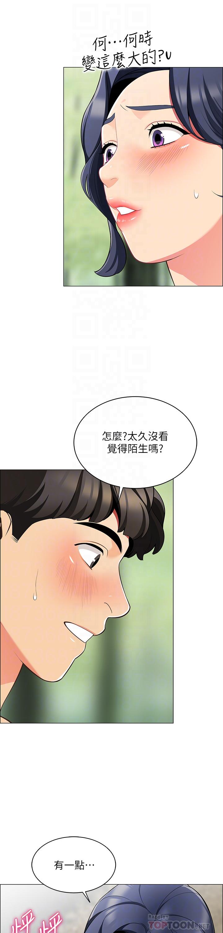 帳篷裡的秘密漫画 免费阅读 第5话-像只爱液氾滥的发情母狗 10.jpg