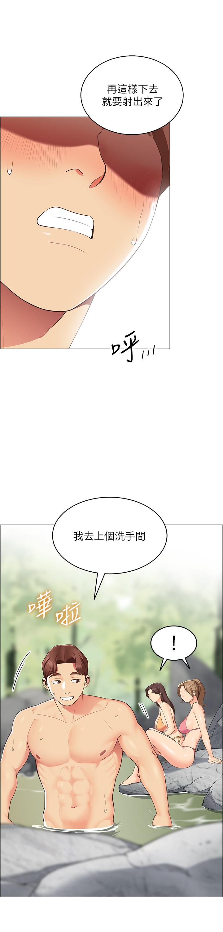 韩漫H漫画 帐篷里的秘密  - 点击阅读 第5话-像只爱液氾滥的发情母狗 23