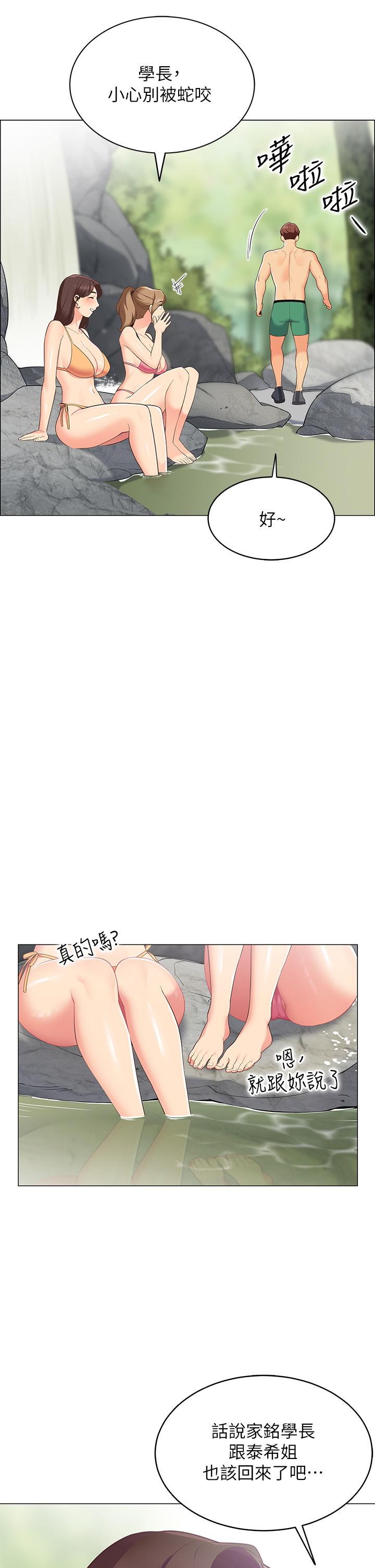 韩漫H漫画 帐篷里的秘密  - 点击阅读 第5话-像只爱液氾滥的发情母狗 25