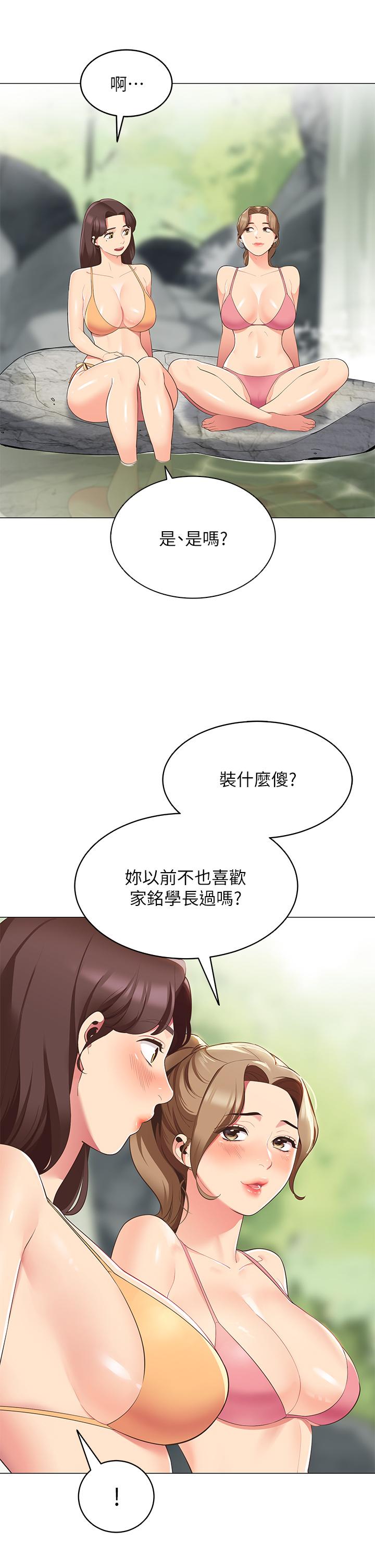 漫画韩国 帳篷裡的秘密   - 立即阅读 第5話-像隻愛液氾濫的發情母狗第29漫画图片