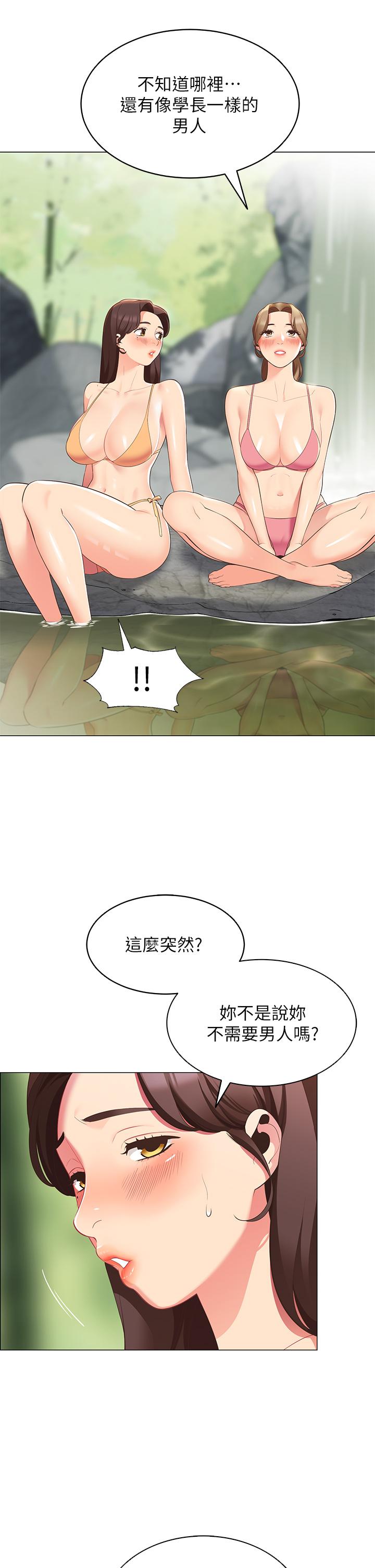 帳篷裡的秘密漫画 免费阅读 第5话-像只爱液氾滥的发情母狗 31.jpg