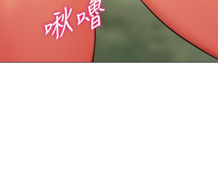 漫画韩国 帳篷裡的秘密   - 立即阅读 第5話-像隻愛液氾濫的發情母狗第36漫画图片