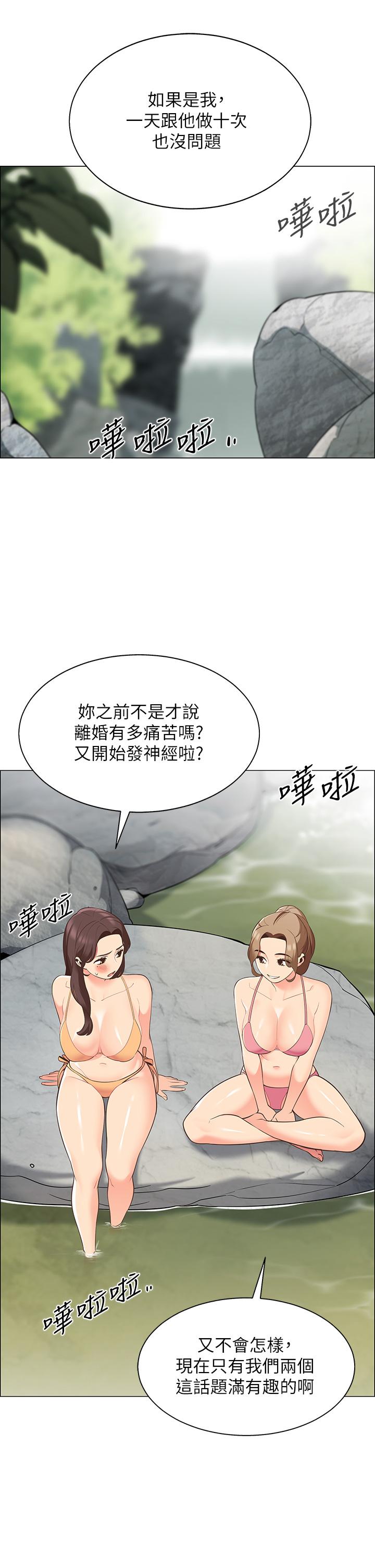 帳篷裡的秘密 在线观看 第6話-反正這不是第一次 漫画图片34