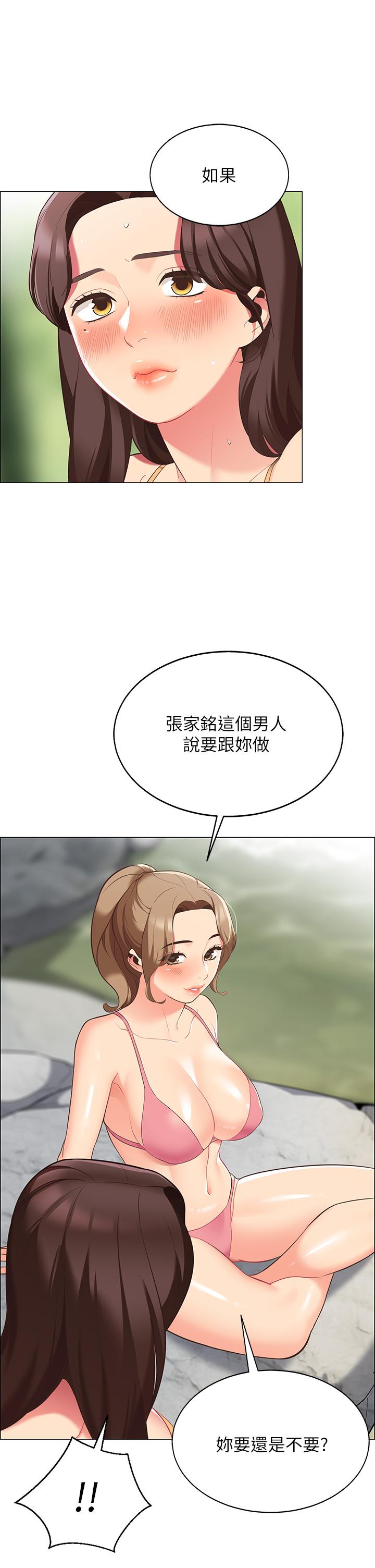 帳篷裡的秘密 在线观看 第6話-反正這不是第一次 漫画图片36