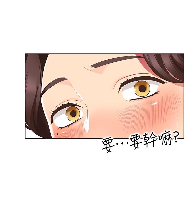 漫画韩国 帳篷裡的秘密   - 立即阅读 第6話-反正這不是第一次第37漫画图片