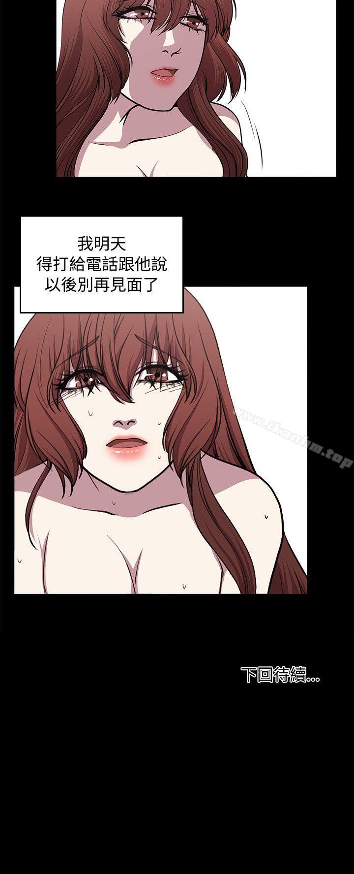 贊助者 在线观看 第24話 漫画图片12