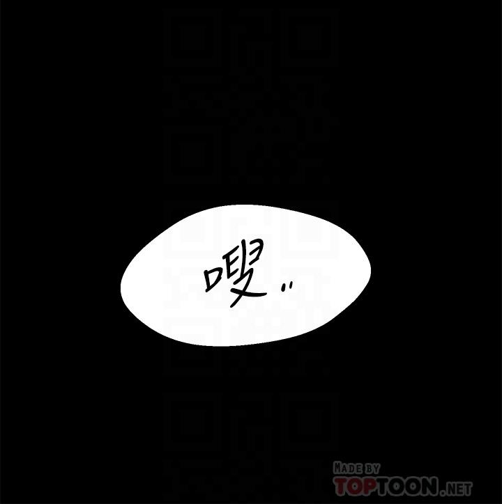 漫画韩国 帳篷裡的秘密   - 立即阅读 第7話-婉晴的秘密第18漫画图片