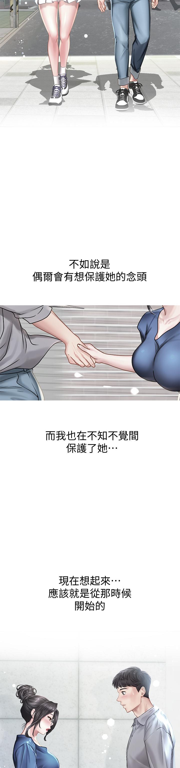 韩漫H漫画 享乐补习街  - 点击阅读 第101话-最终话-我会好好爱你 35