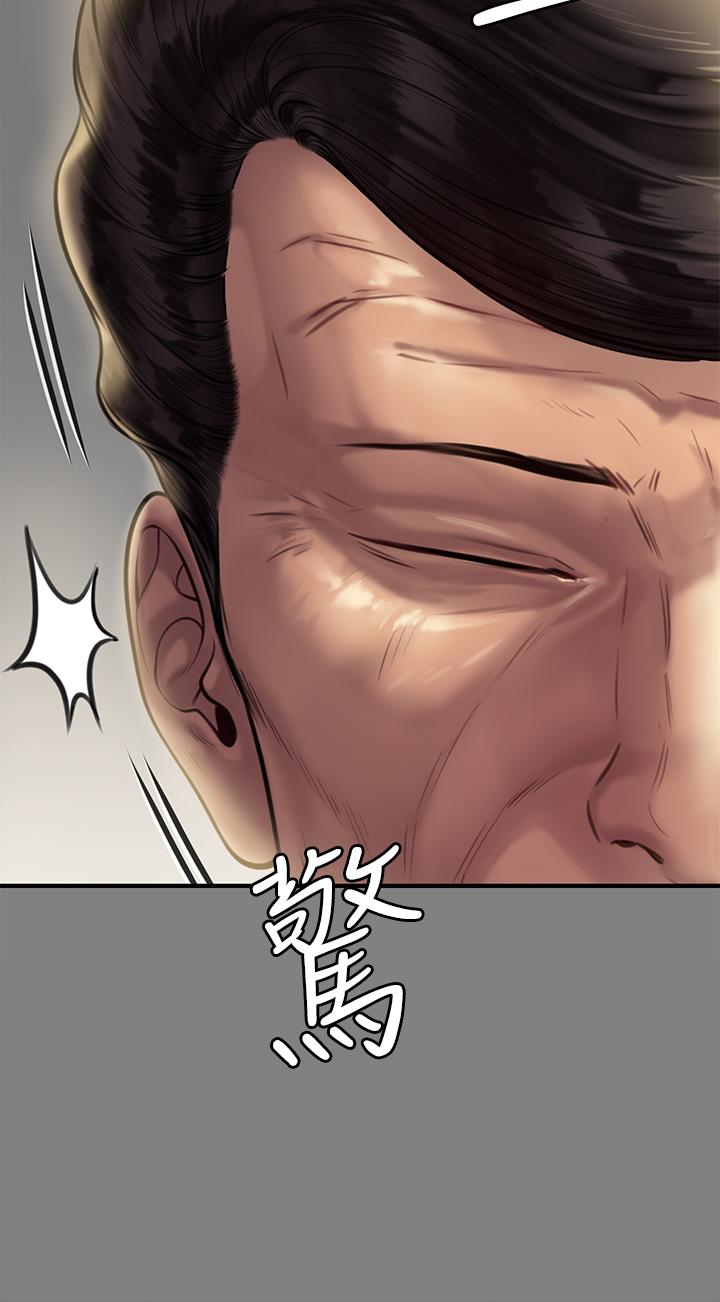 漫画韩国 傀儡   - 立即阅读 第208話-臭洋婊，爽嗎第33漫画图片