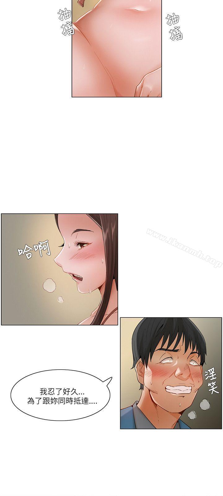 拜託姦視我吧 在线观看 第14話 漫画图片9