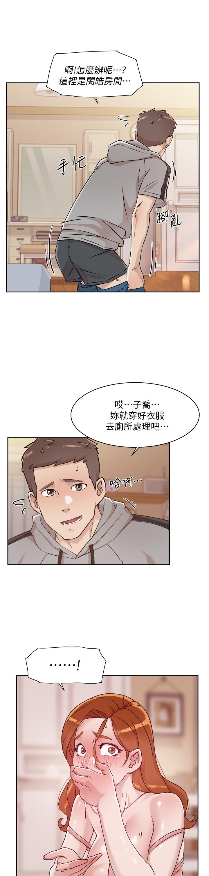 好友的私生活漫画 免费阅读 第42话-满嘴都是精液 5.jpg