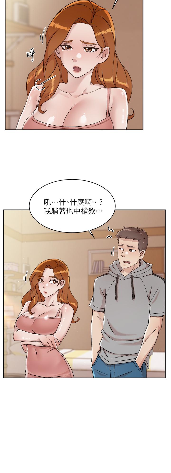 好友的私生活 在线观看 第42話-滿嘴都是精液 漫画图片20