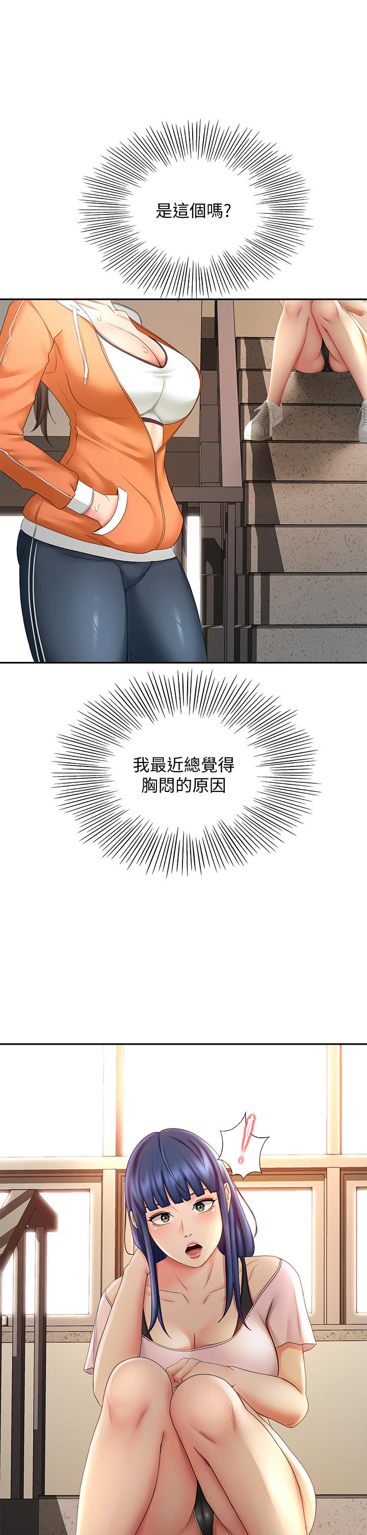 韩漫H漫画 剑道学姊  - 点击阅读 第19话-淫乱的伸展运动 2