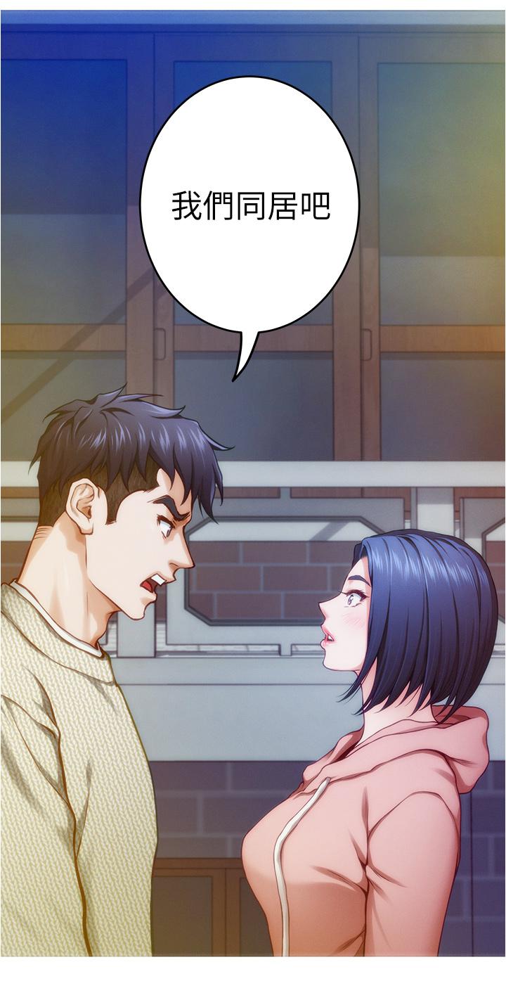 姊姊的房間 在线观看 第11話-對姐姐顏射後 漫画图片2