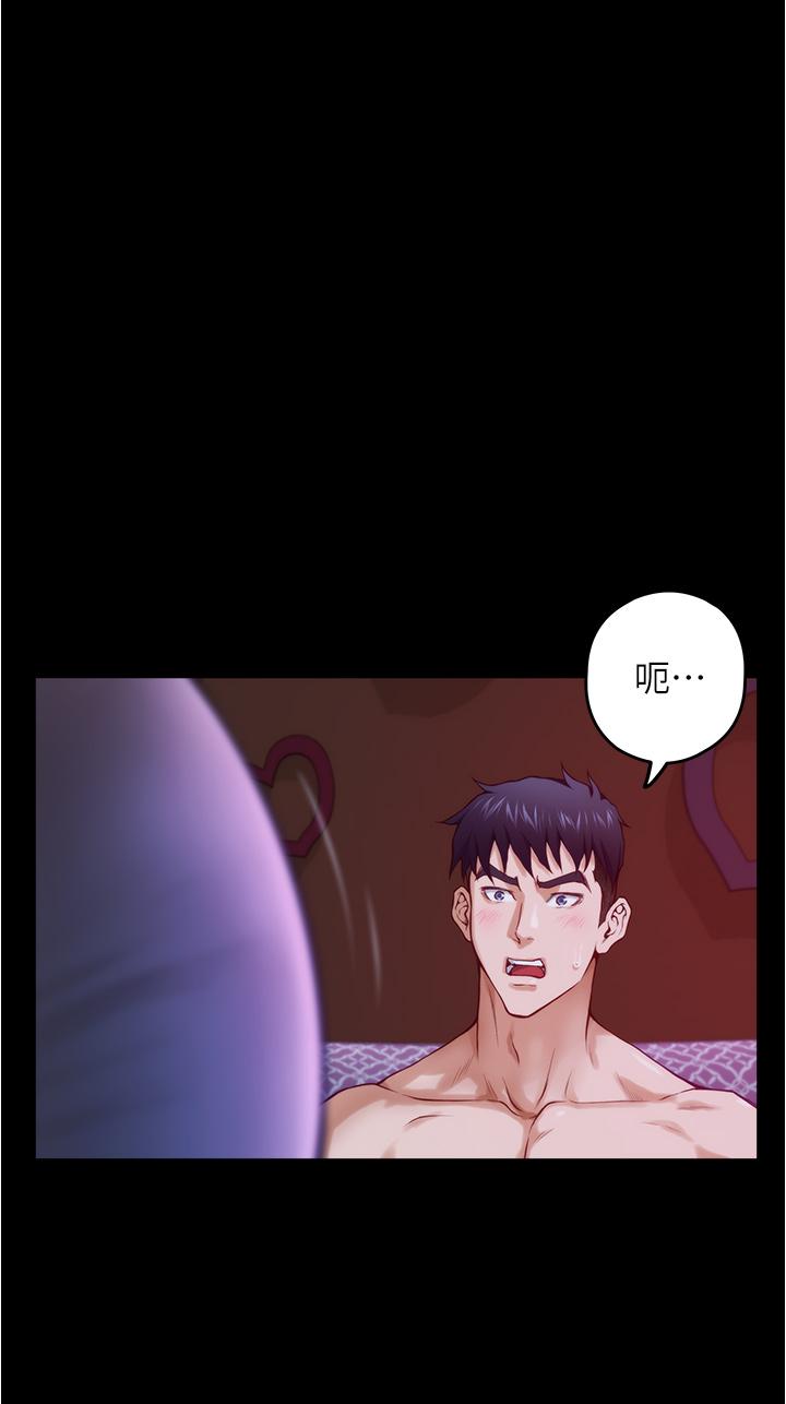 姊姊的房間 在线观看 第11話-對姐姐顏射後 漫画图片26