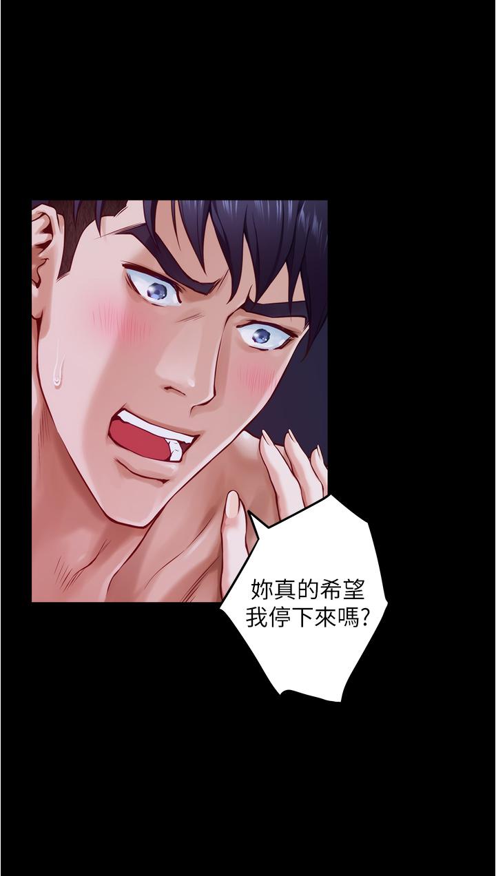 姊姊的房間 在线观看 第11話-對姐姐顏射後 漫画图片42