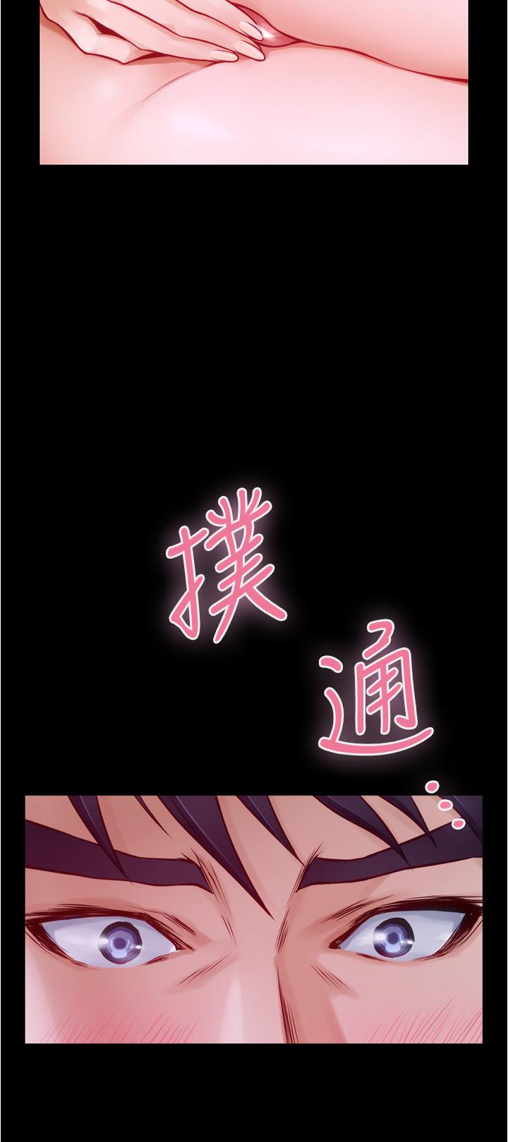 韩漫H漫画 姊姊的房间  - 点击阅读 第11话-对姐姐颜射后 49