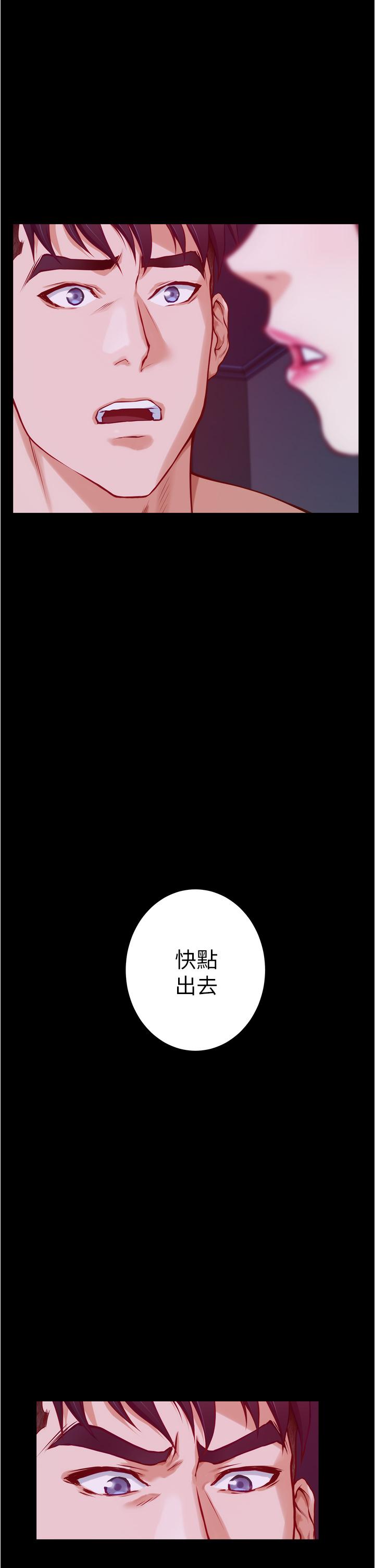 韩漫H漫画 姊姊的房间  - 点击阅读 第11话-对姐姐颜射后 58