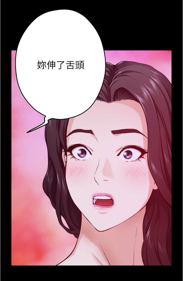 漫画韩国 姊姊的房間   - 立即阅读 第11話-對姐姐顏射後第76漫画图片