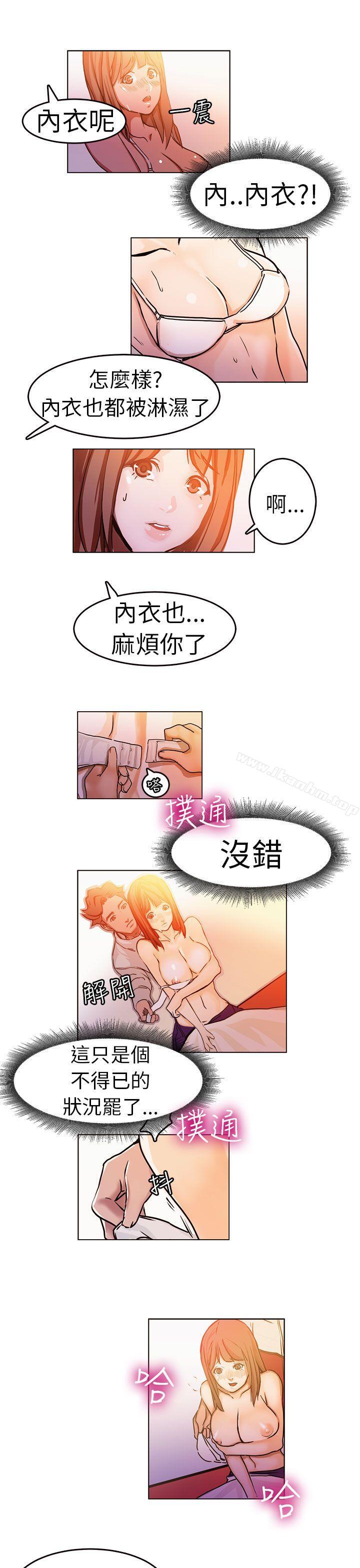 韩漫H漫画 派爱达人  - 点击阅读 派爱达人 施工现场的所长(中) 8