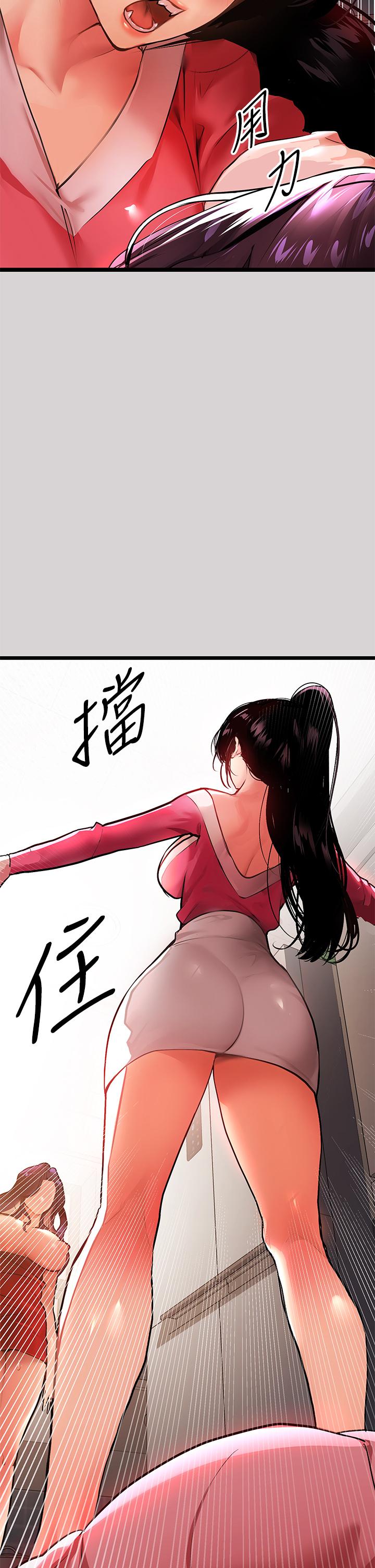 漫画韩国 富傢女姐姐   - 立即阅读 第35話-今天是開發菊花的日子第38漫画图片