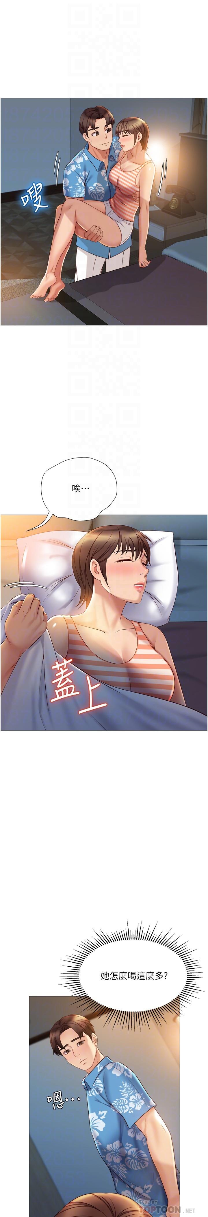 漫画韩国 女兒閨蜜都歸ME   - 立即阅读 第37話-盡情滿足你的渴望第16漫画图片