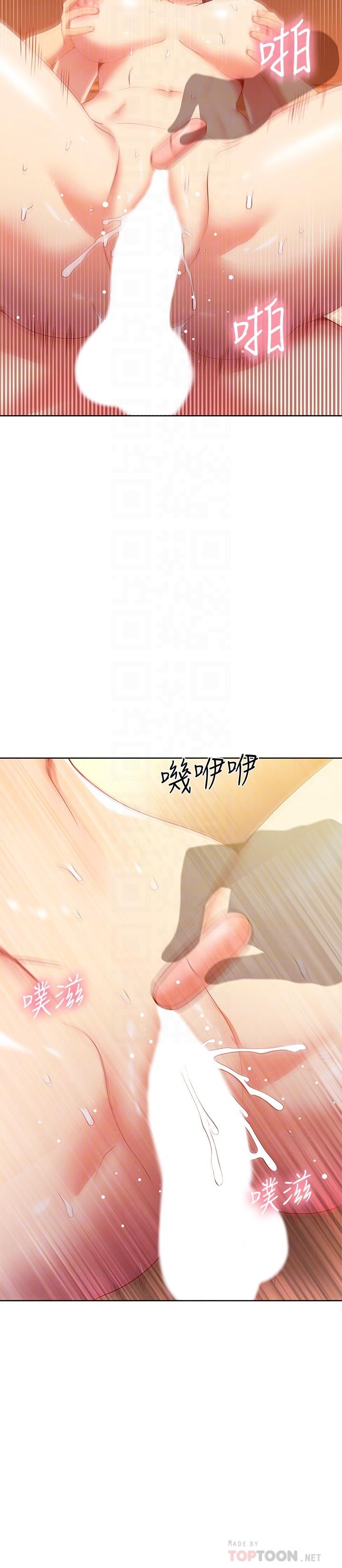 韩漫H漫画 继母的朋友们  - 点击阅读 第105话-无法喘息的激烈性爱 14