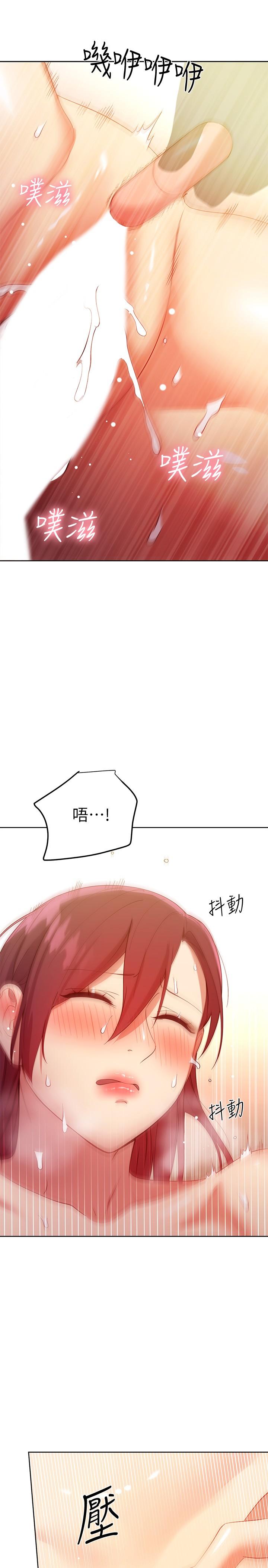 继母的朋友们 第105話-無法喘息的激烈性愛 韩漫图片15