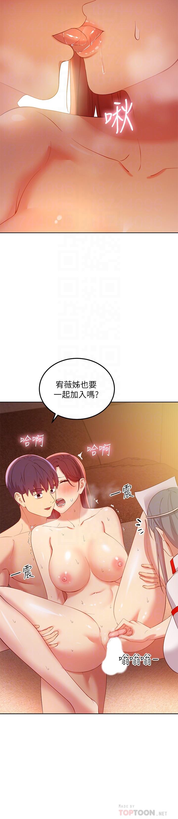 韩漫H漫画 继母的朋友们  - 点击阅读 第105话-无法喘息的激烈性爱 18