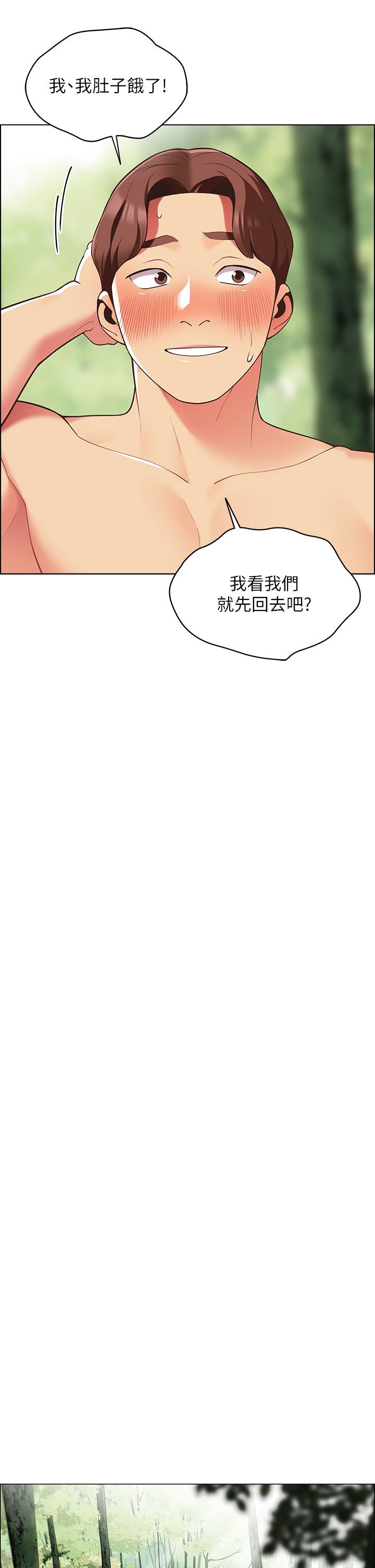 韩漫H漫画 帐篷里的秘密  - 点击阅读 第8话-学长，你可以再靠近一点 22