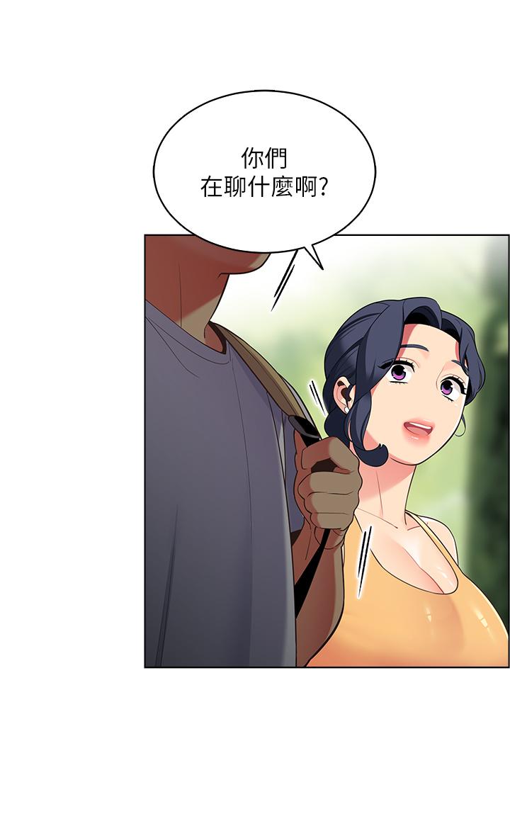 帳篷裡的秘密 在线观看 第8話-學長，你可以再靠近一點 漫画图片27