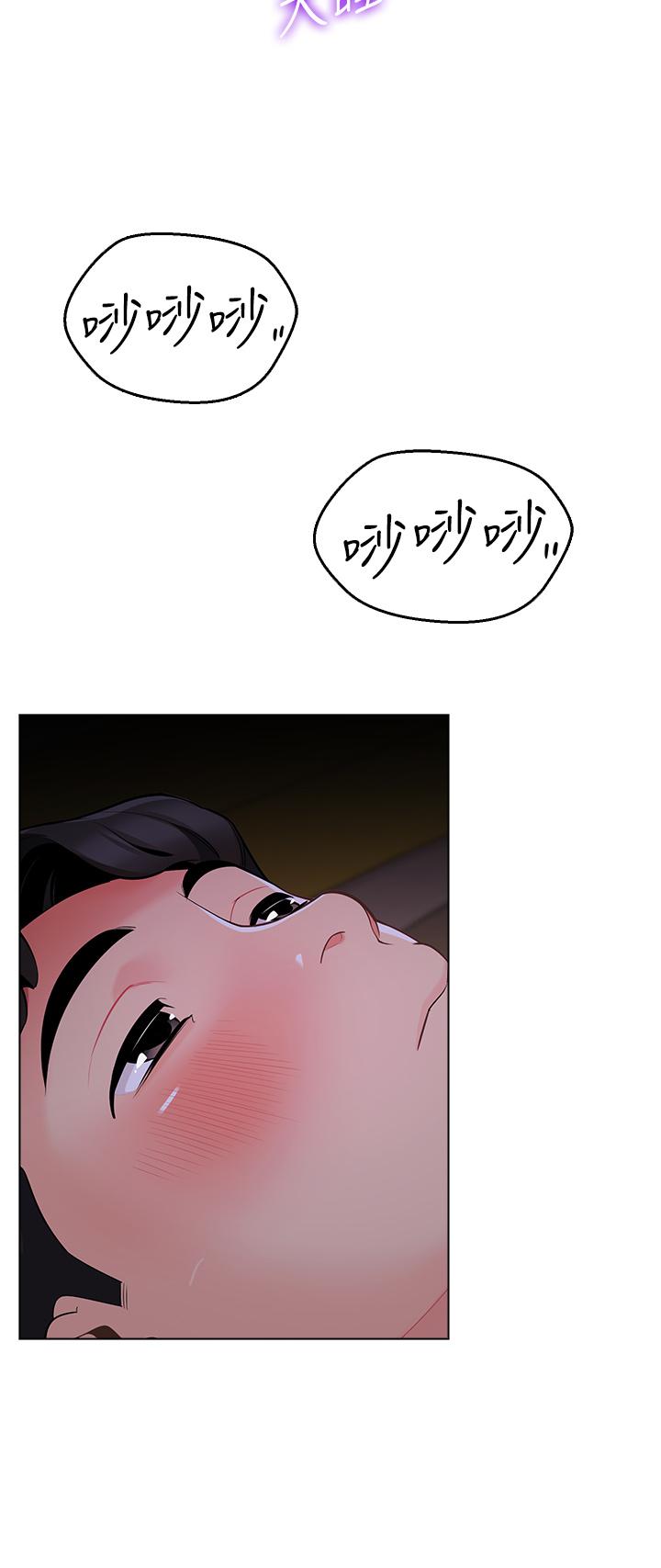 漫画韩国 帳篷裡的秘密   - 立即阅读 第8話-學長，你可以再靠近一點第33漫画图片