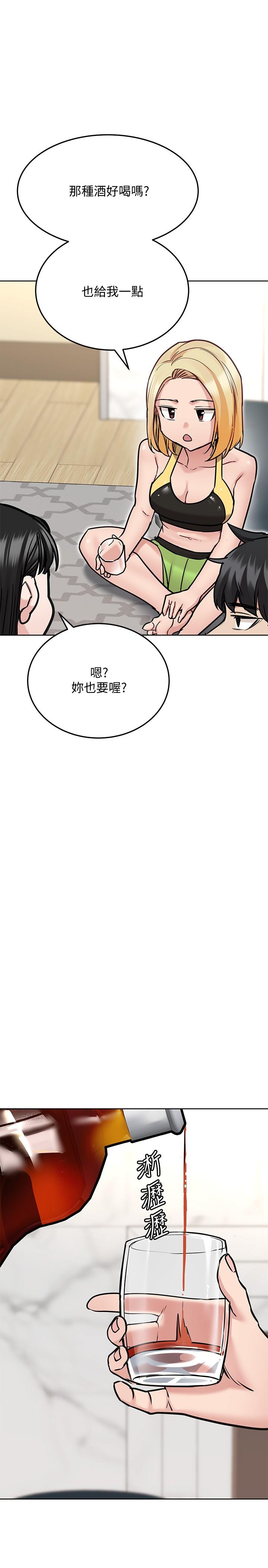 韩漫H漫画 要对妈妈保密唷!  - 点击阅读 第36话-巨乳阿姨喝醉了 20