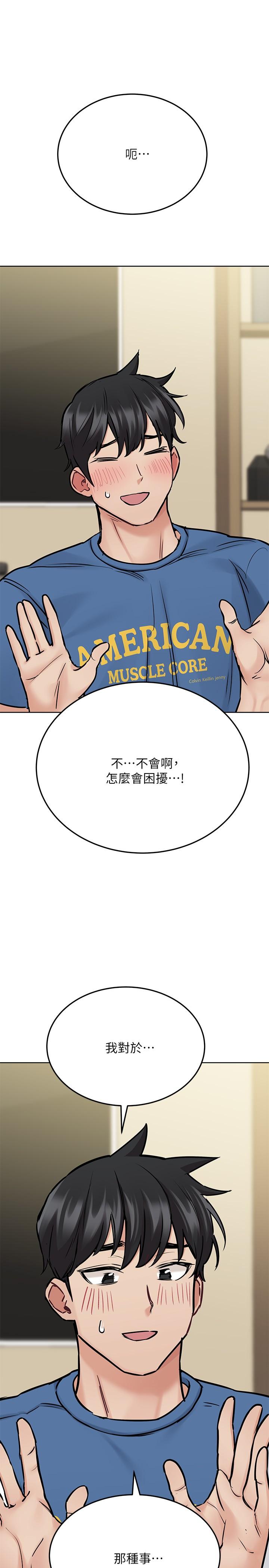 韩漫H漫画 要对妈妈保密唷!  - 点击阅读 第36话-巨乳阿姨喝醉了 40