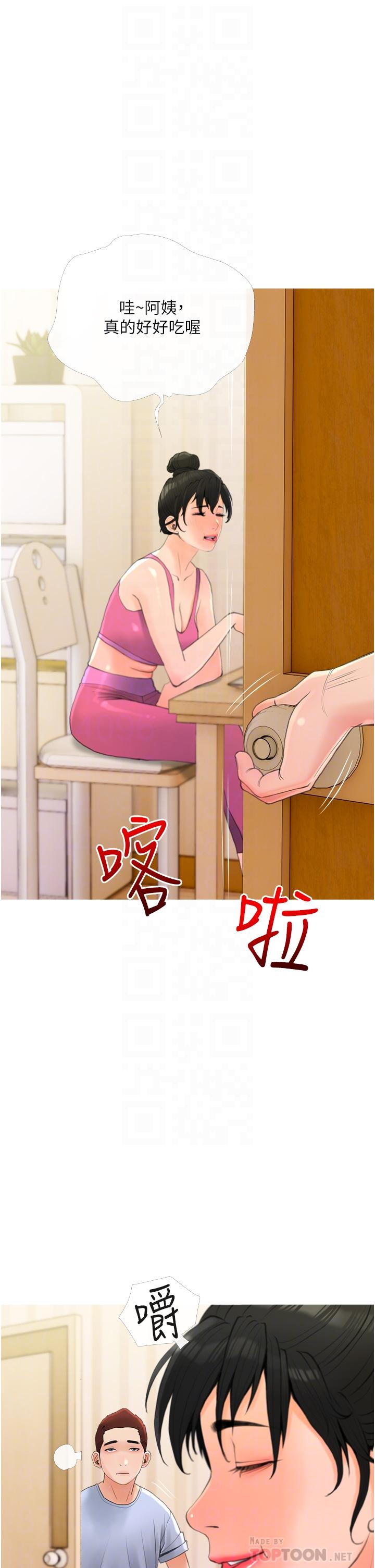 阿姨的傢教課 在线观看 第31話-火車便當好有感 漫画图片18