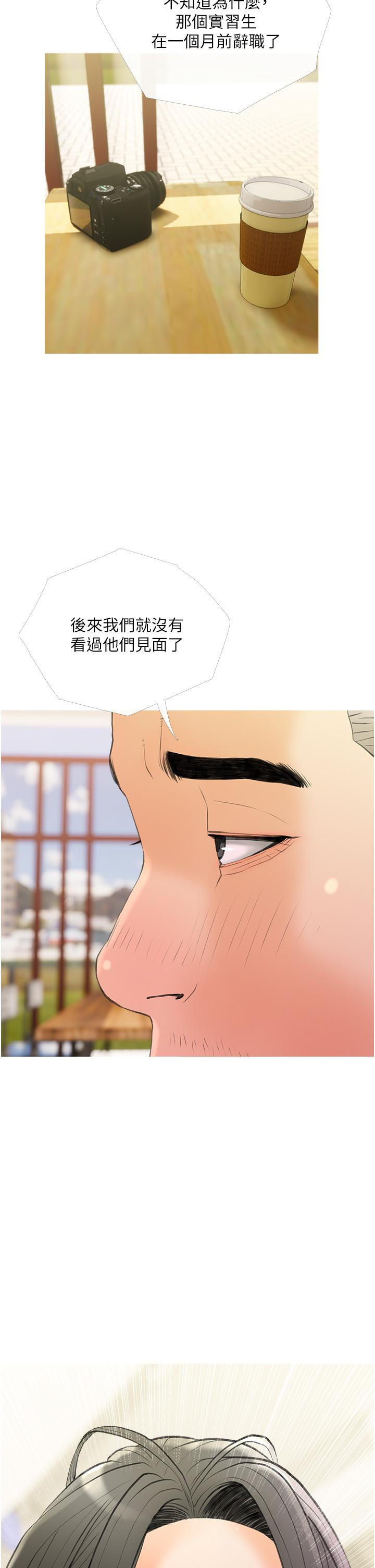 韩漫H漫画 阿姨的家教课  - 点击阅读 第31话-火车便当好有感 34