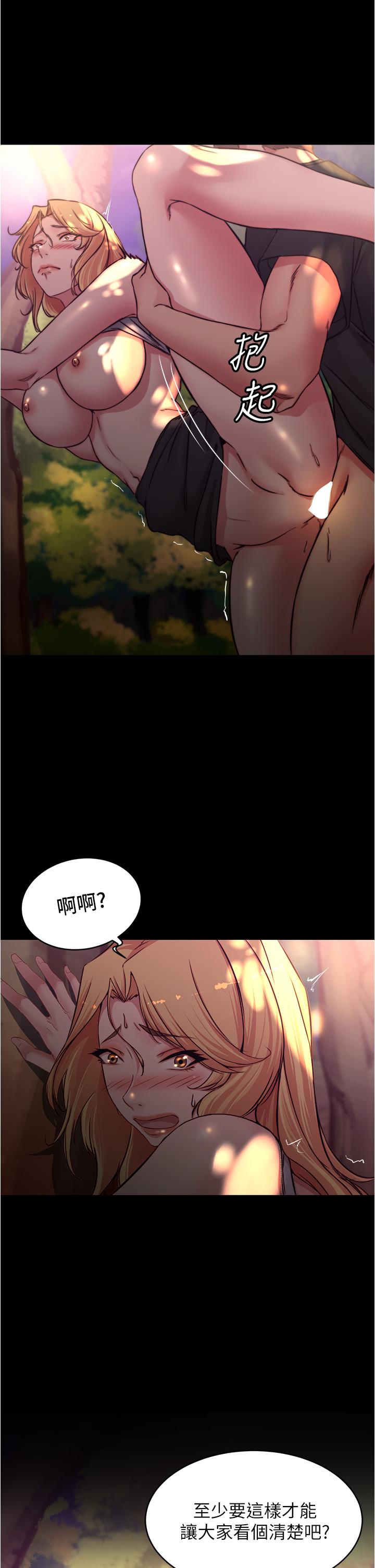 小褲褲筆記漫画 免费阅读 第64话-穿着婚纱露出内裤 1.jpg