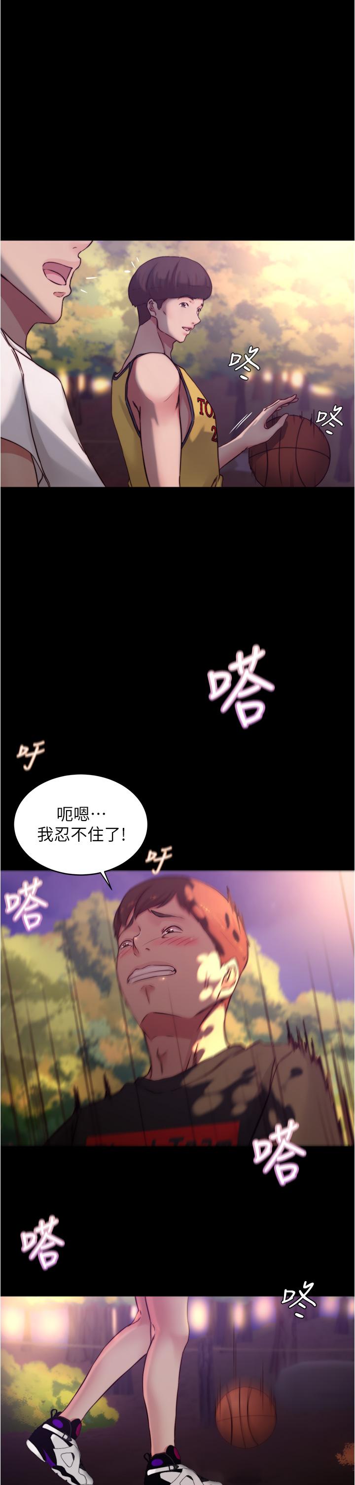 小褲褲筆記 在线观看 第64話-穿著婚紗露出內褲 漫画图片11