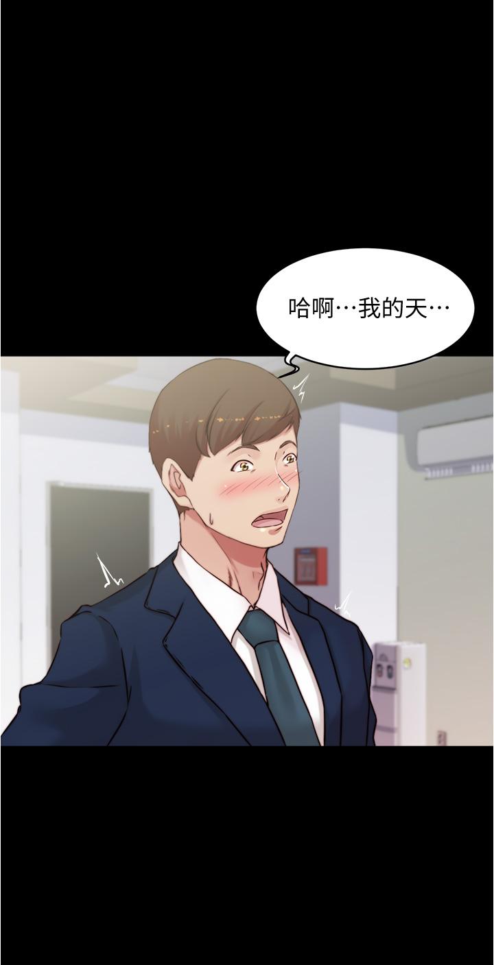 小褲褲筆記漫画 免费阅读 第64话-穿着婚纱露出内裤 35.jpg