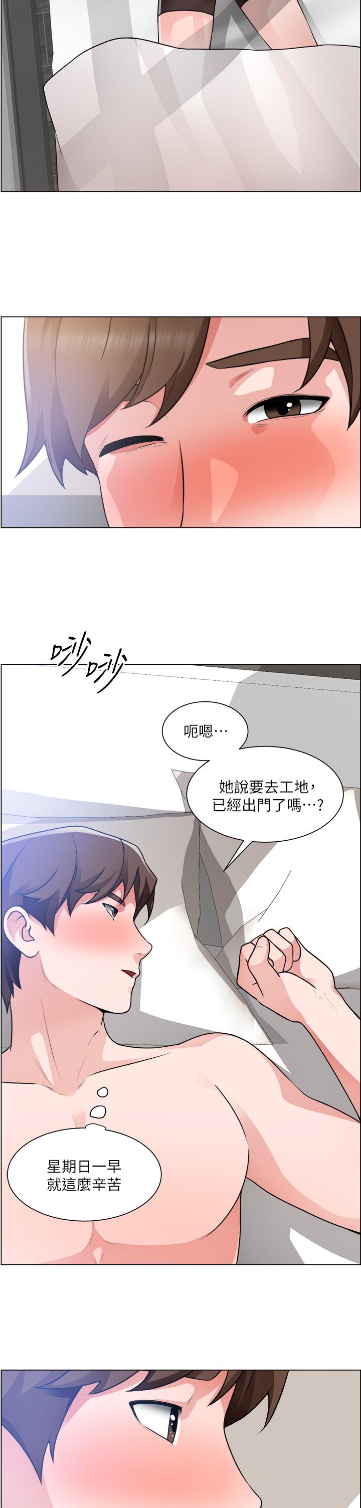 漫画韩国 誠徵粗工   - 立即阅读 第29話-主任的秘密玩具第13漫画图片