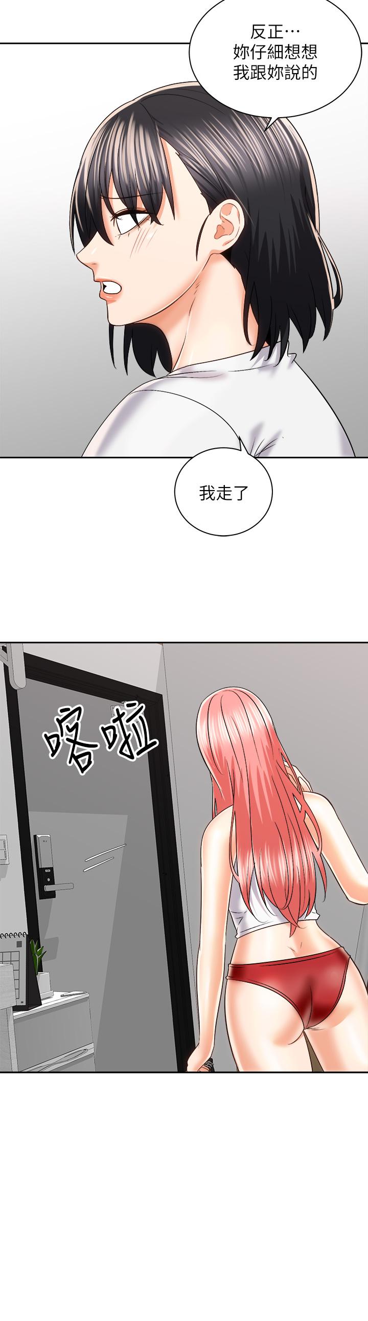 騎乘姿勢預備~起! 在线观看 第24話-我們就是炮友關係 漫画图片28