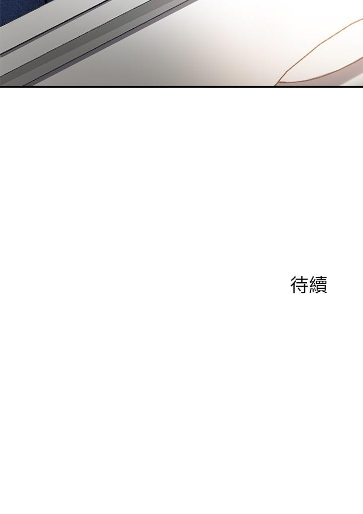 韩漫H漫画 指导女大生  - 点击阅读 第28话-既羞耻又舒服的快感 26