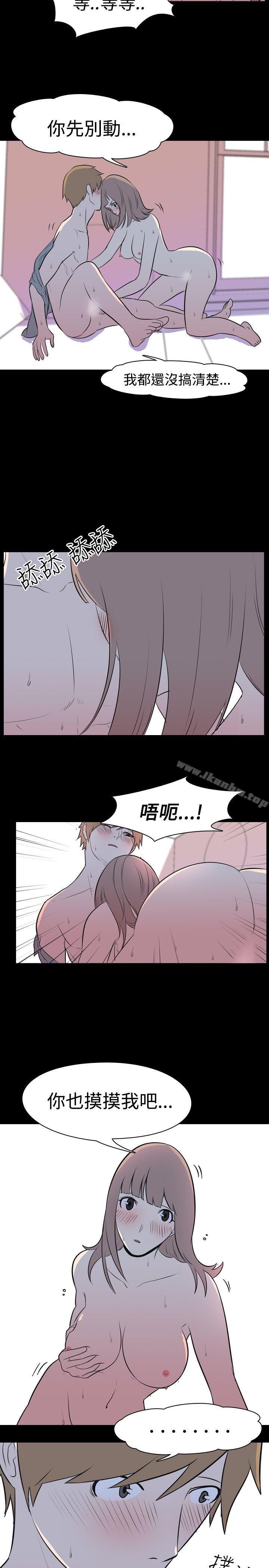 我的色色夜說 在线观看 第13話 - 暗戀(下) 漫画图片6