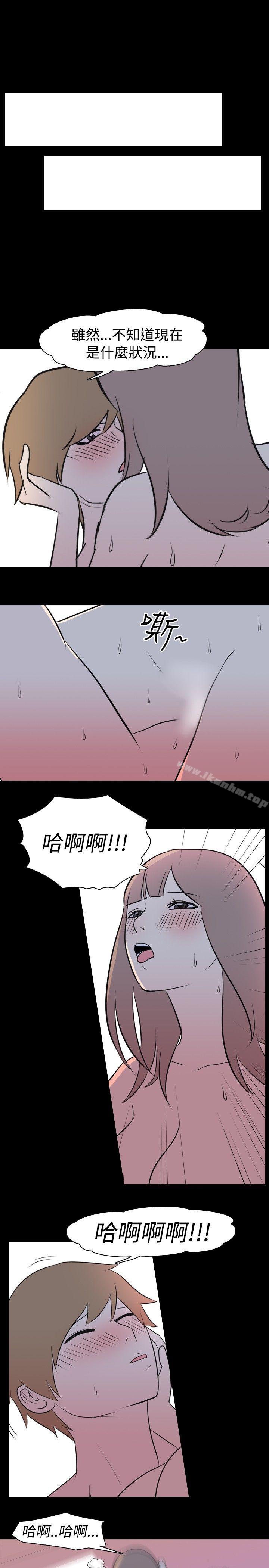 我的色色夜說 在线观看 第13話 - 暗戀(下) 漫画图片12