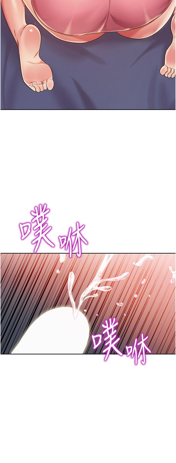 姊姊愛做菜 在线观看 第20話-我要口爆老師 漫画图片38